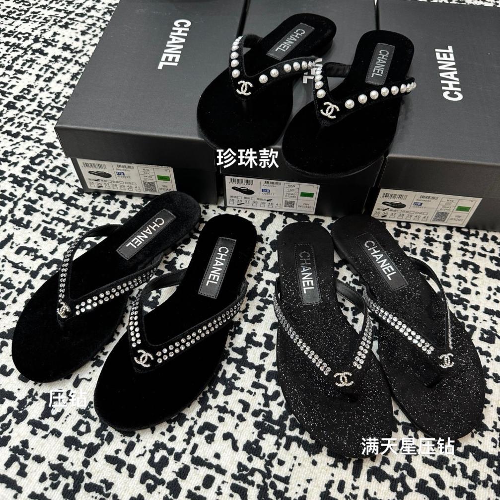 CHANEL 26P Slippers